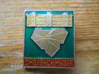 "Smolensk - Museum" badge