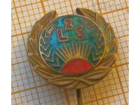 Sport badge LZS Poland