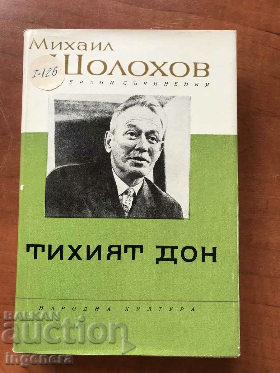 BOOK-M.SHOLOHOV-THE QUIET DON-VOLUME 3 -1963