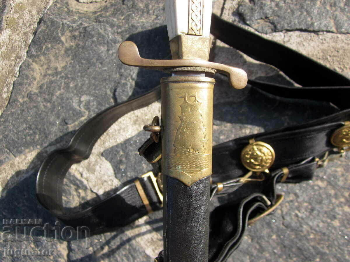 Bulgarian officer marine jacket set with belt and carriers - 5