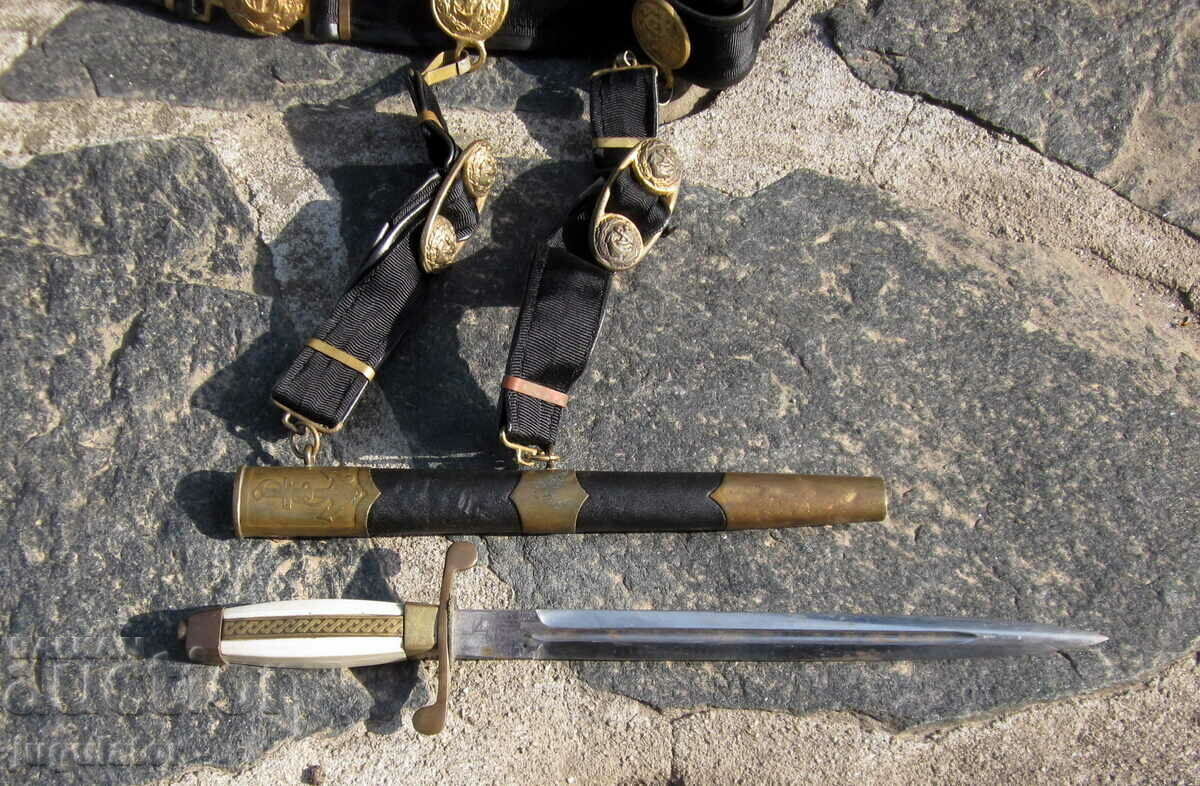 Bulgarian officer marine jacket set with belt and carriers - 7