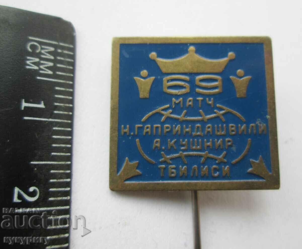 Lot of old badges signs and medal Chess Chess - 6 Lot of old badges signs and medal Chess Chess - 6