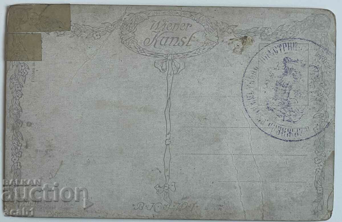 Auction Interesting print Auction Interesting print