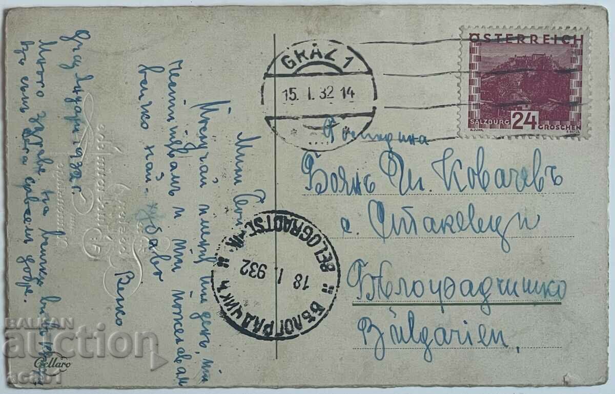 Graz Austria Card Relief cu preț 7.99 BGN | € 4.09