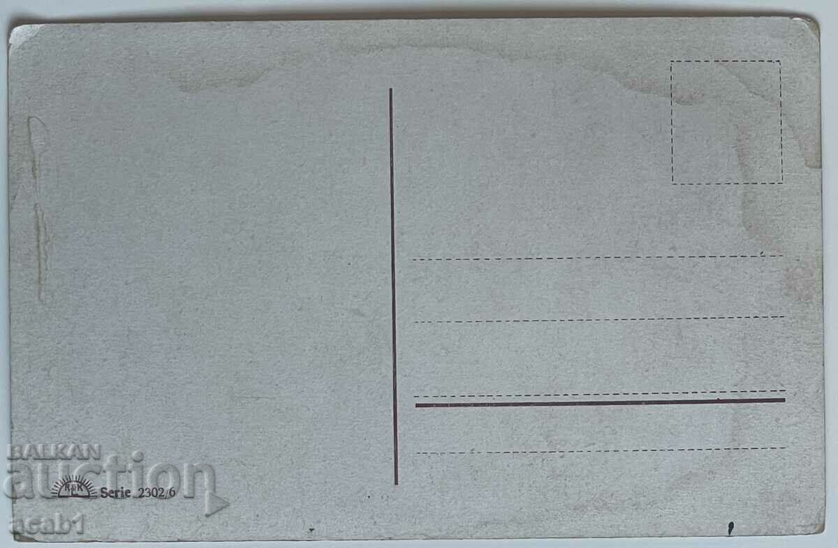 Big family with price 4.99 BGN | € 2.55 Big family with price 4.99 BGN | € 2.55