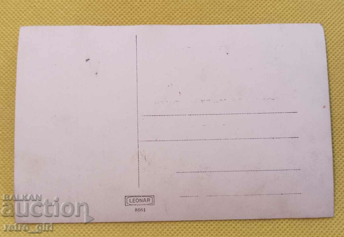 I am selling an old postcard, a photo. with price 4.90 BGN | € 2.51 I am selling an old postcard, a photo. with price 4.90 BGN | € 2.51
