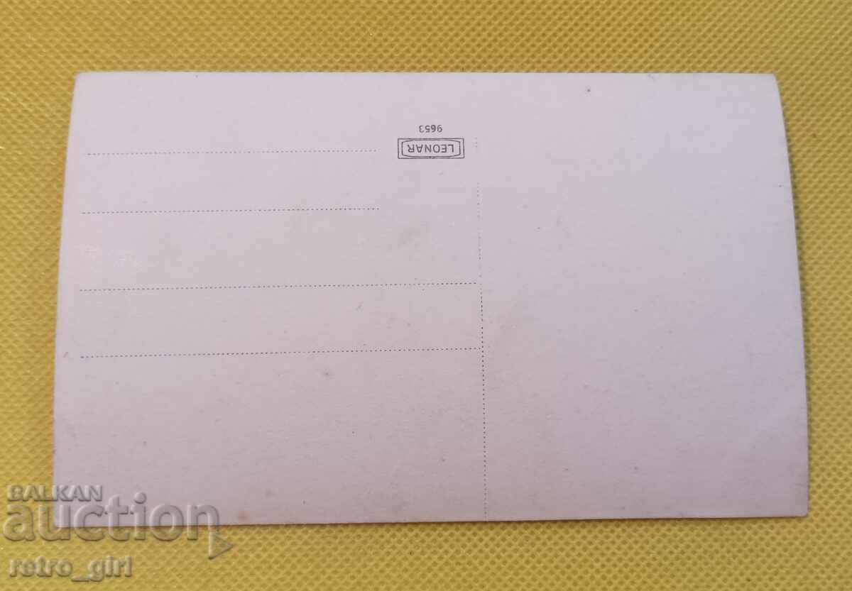 Πουλάω μια παλιά καρτ ποστάλ, μια φωτογραφία. με τιμή 4.90 BGN | € 2.51 Πουλάω μια παλιά καρτ ποστάλ, μια φωτογραφία. με τιμή 4.90 BGN | € 2.51