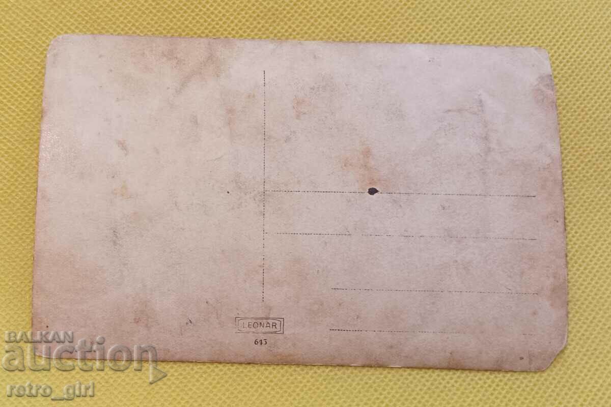 I am selling an old postcard, a photo. with price 4.90 BGN | € 2.51