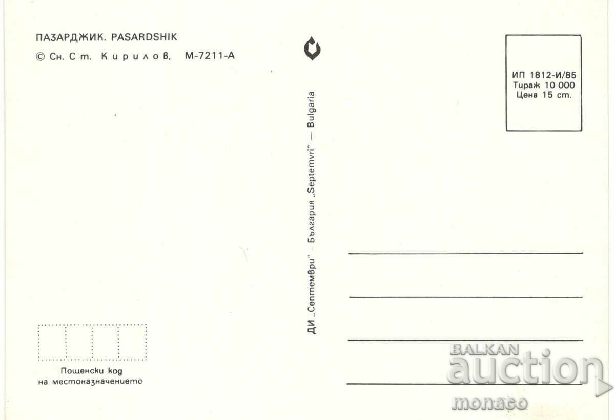 Old postcard - Pazardzhik, Mix with price 0.70 BGN | € 0.36 Old postcard - Pazardzhik, Mix with price 0.70 BGN | € 0.36