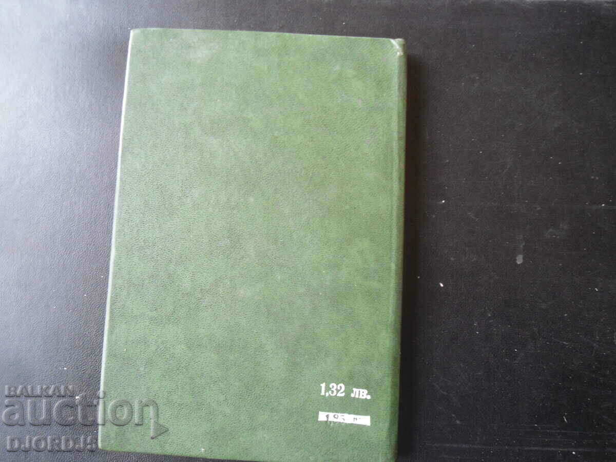 Use of antibiotics in pediatrics - 6 Use of antibiotics in pediatrics - 6