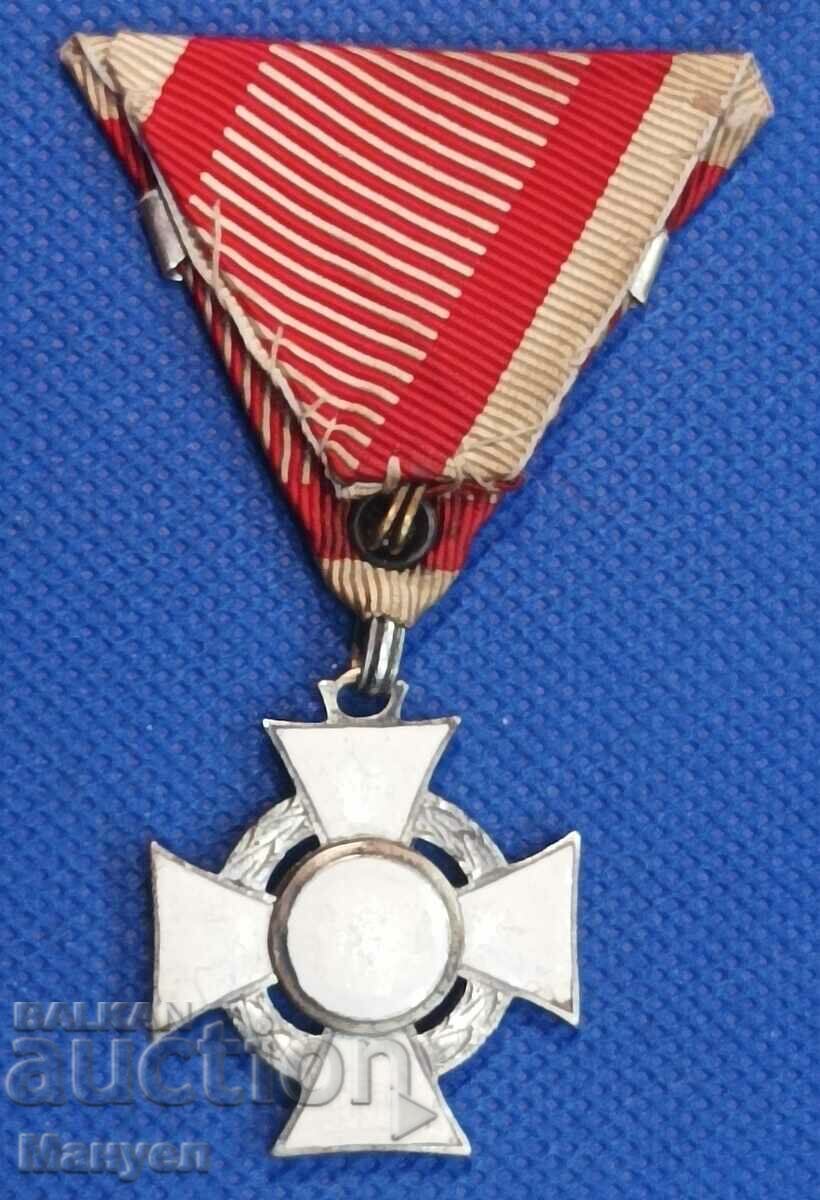 Auction  Silver Order (medal) "For Merit" with a silver ribbon (award)