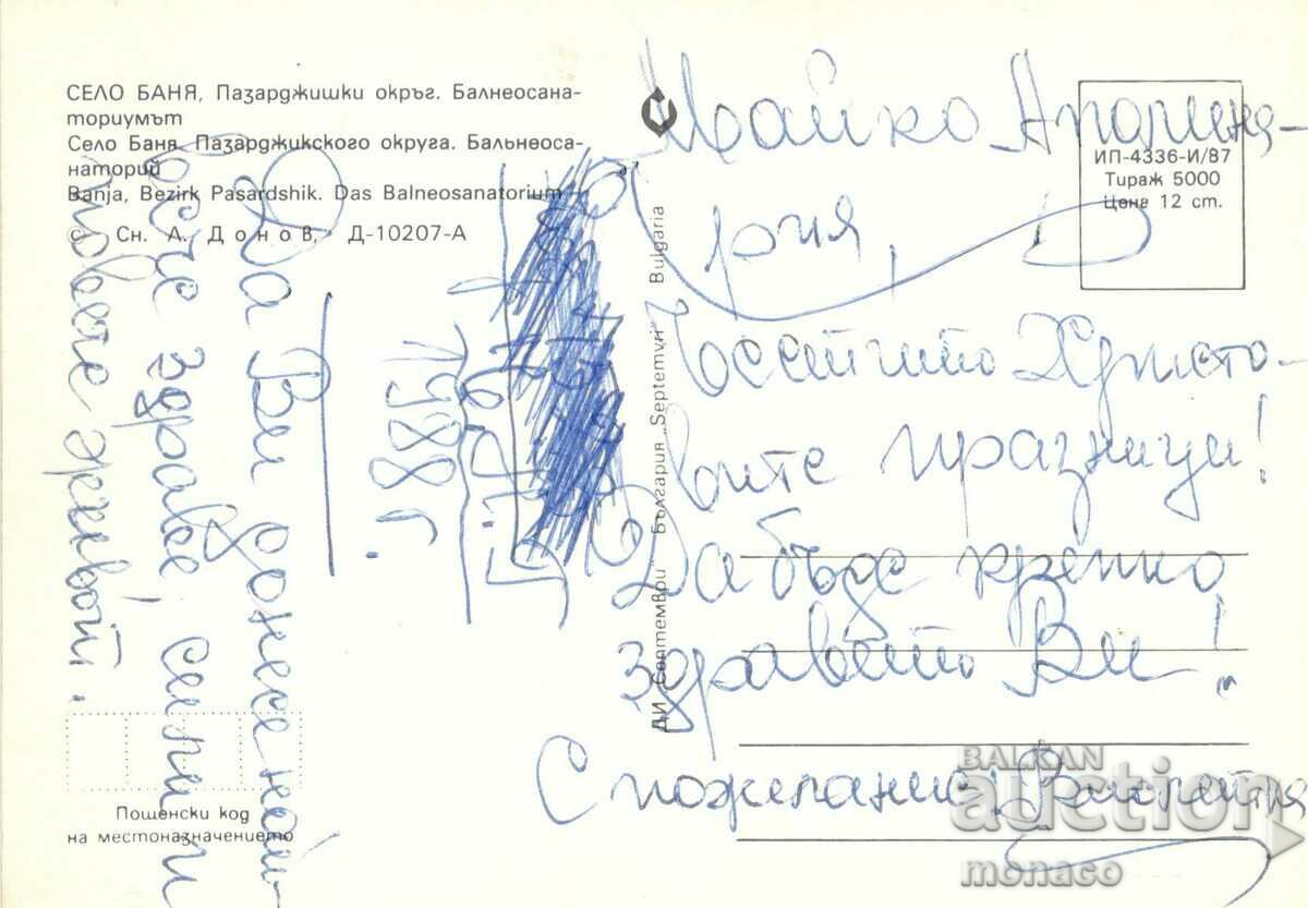 Old postcard - Banya village, Pazardzhik, Balneosanatorium with price 0.60 BGN | € 0.31 Old postcard - Banya village, Pazardzhik, Balneosanatorium with price 0.60 BGN | € 0.31