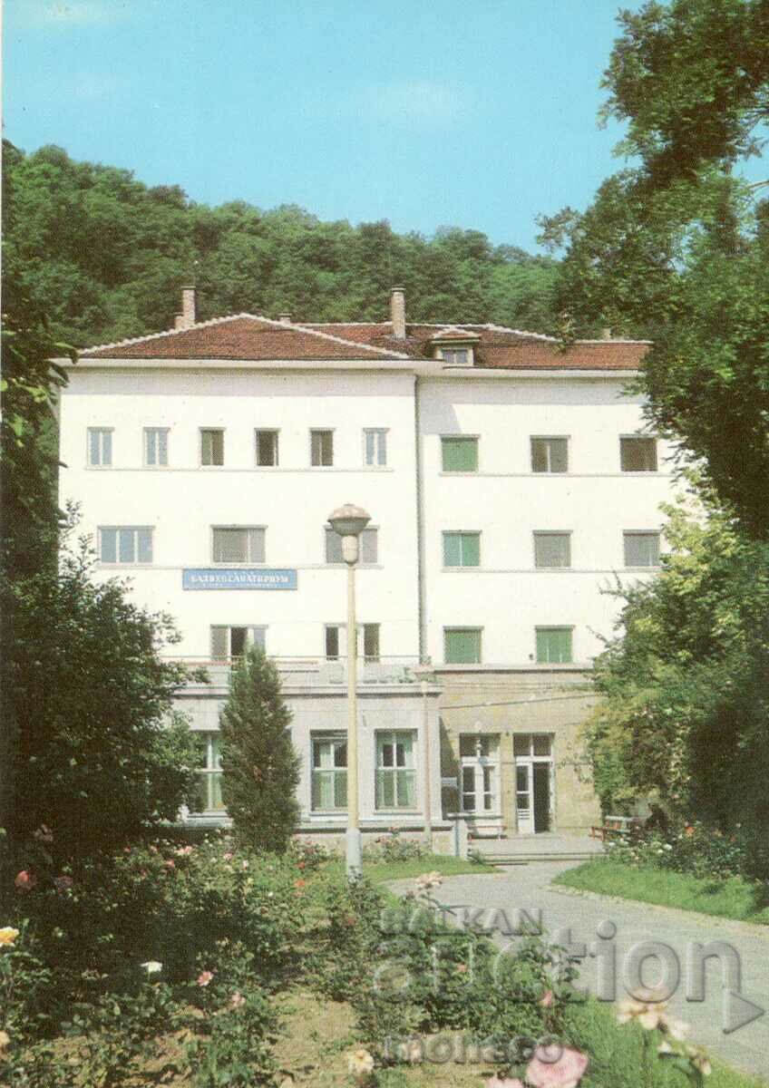 Стара картичка - с.Баня, Пазарджишко, Балнеосанаториум
