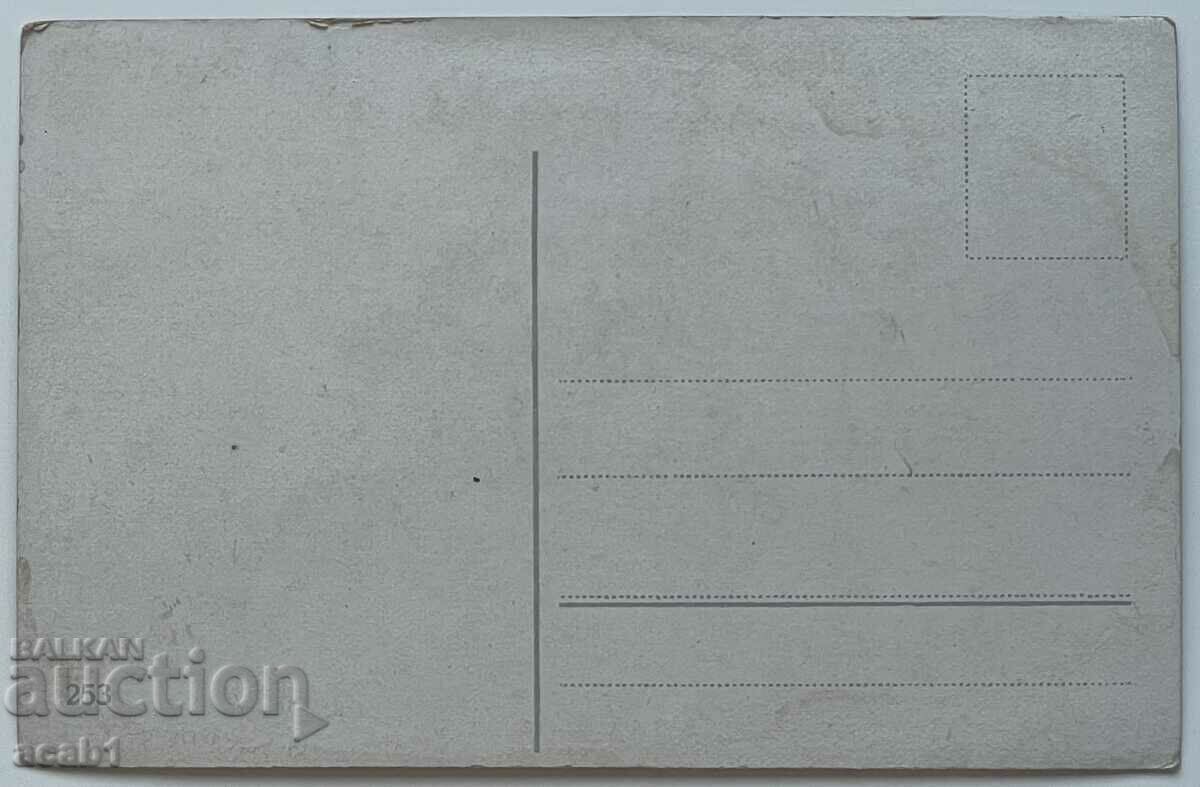 Κορίτσι και αγόρι με τιμή 4.99 BGN | € 2.55