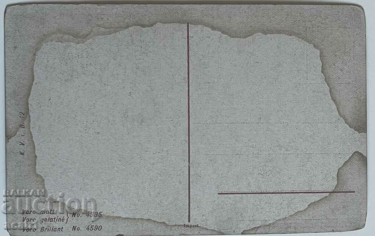 happy New Year with price 7.99 BGN | € 4.09 happy New Year with price 7.99 BGN | € 4.09