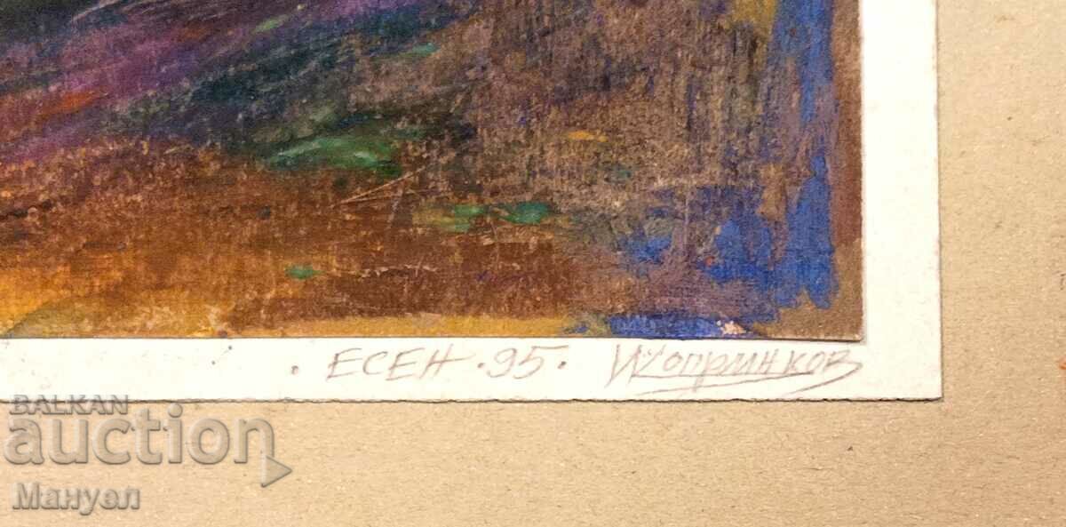 Painting by Ivan Koprinkov. with price 94.90 BGN | € 48.52 Painting by Ivan Koprinkov. with price 94.90 BGN | € 48.52