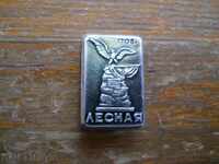 badge "Lesnaya 1706"