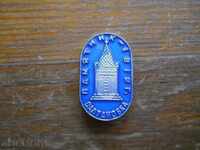 badge "Saltanovka - monument - 1812"