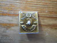 badge "Borodino" Russia