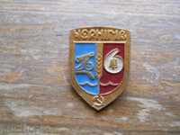 badge " Chernigov " Ukraine