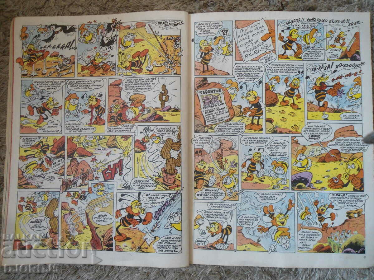 Δημοπρασία Περιοδικό «ΟΥΡΑΝΙΟ ΤΟΞΟ», τεύχος 34 Δημοπρασία Περιοδικό «ΟΥΡΑΝΙΟ ΤΟΞΟ», τεύχος 34