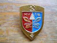 insigna „Kiev” Ucraina
