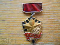 badge "Kyiv" Ukraine