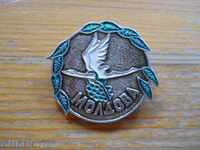 badge - Moldova