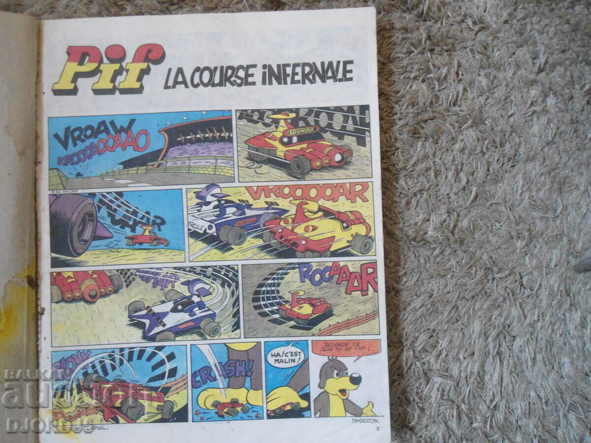 "Pif" magazine, No. 15 with price 15.00 BGN | € 7.67