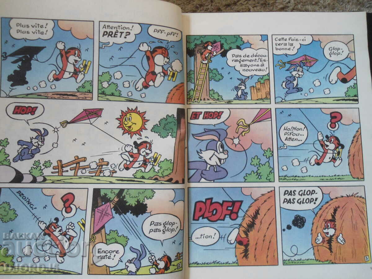 "Pifou" magazine, No. 7 with price 4.00 BGN | € 2.05 "Pifou" magazine, No. 7 with price 4.00 BGN | € 2.05