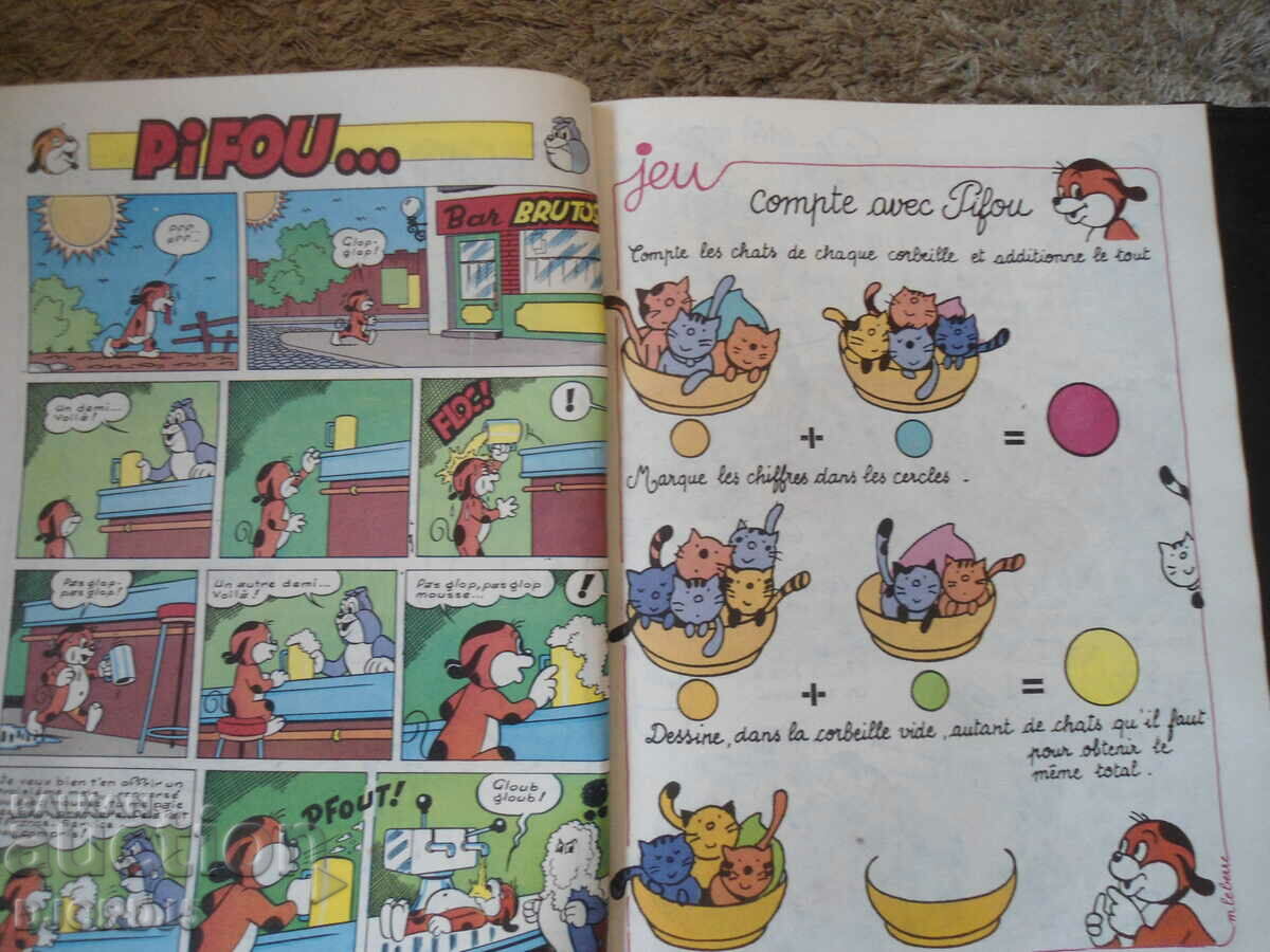 Auction "Pifou" magazine, No. 7 Auction "Pifou" magazine, No. 7