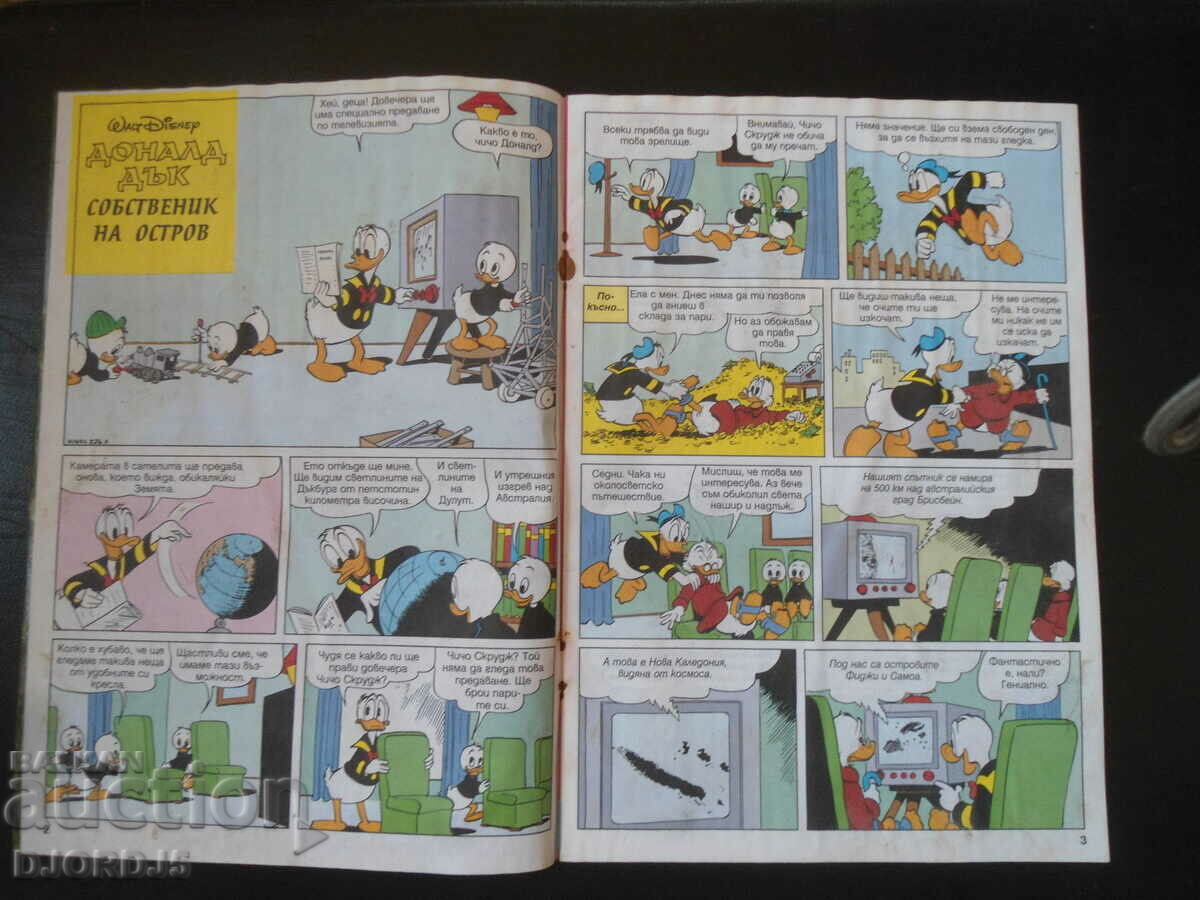 Auction Mickey Mouse Issue 12/1998 Auction Mickey Mouse Issue 12/1998