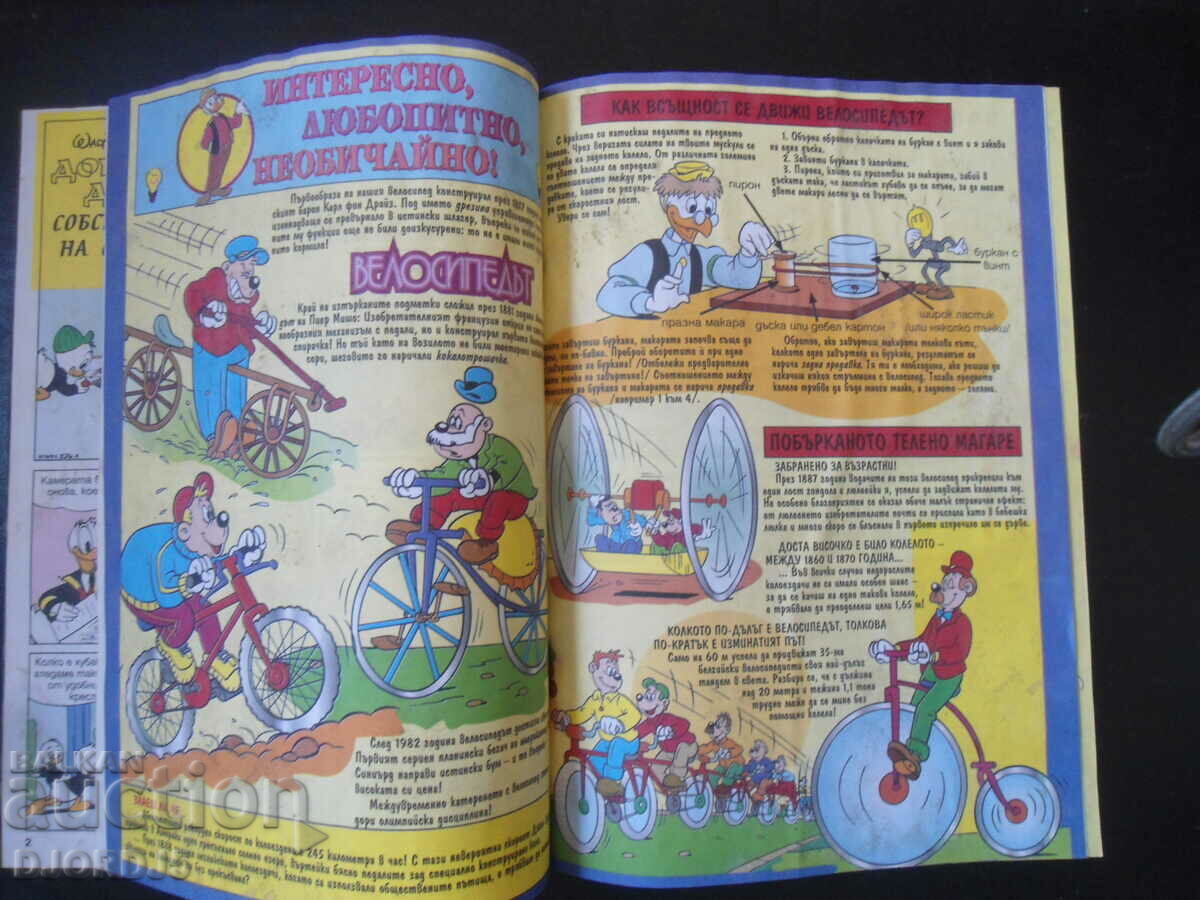 Delivery of Mickey Mouse Issue 12/1998 Delivery of Mickey Mouse Issue 12/1998