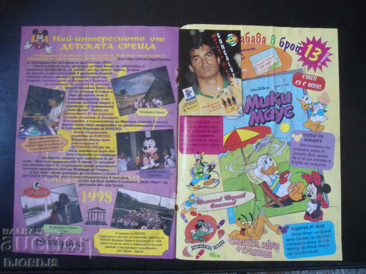 Mickey Mouse Issue 12/1998 - 5 Mickey Mouse Issue 12/1998 - 5