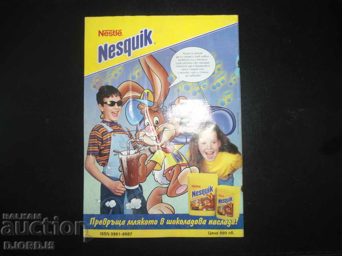 Mickey Mouse Issue 12/1998 - 6 Mickey Mouse Issue 12/1998 - 6