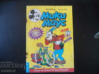 Mickey Mouse Numărul 12/1998