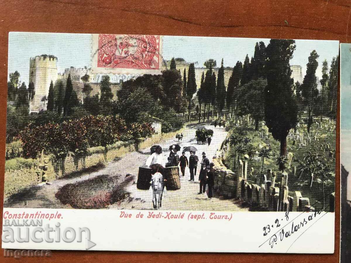 ΚΑΡΤΑ-ποστάλ-ΠΟΛΥΤΕΛΕΣ ΦΩΤΟΚΟΠΕΙΟ -ΚΩΝΣΤΑΝΤΙΝΟΥΠΟΛΕΩΣ-2 ΑΡ. με τιμή 6.00 BGN | € 3.07