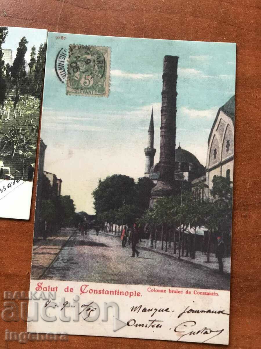 Δημοπρασία ΚΑΡΤΑ-ποστάλ-ΠΟΛΥΤΕΛΕΣ ΦΩΤΟΚΟΠΕΙΟ -ΚΩΝΣΤΑΝΤΙΝΟΥΠΟΛΕΩΣ-2 ΑΡ.