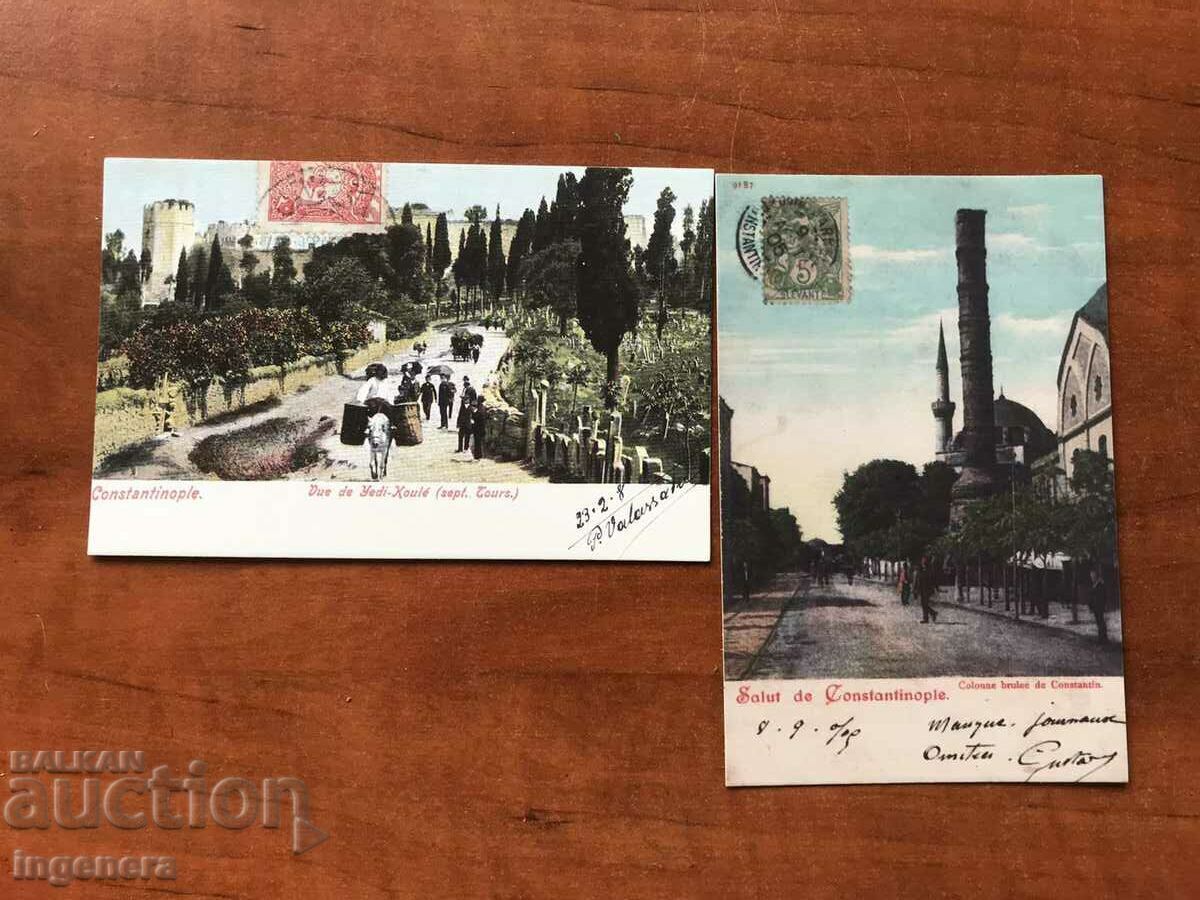 CARTE POSTALA-FOTOCOPIE DE LUX -CONSTANTINOPUL-2 NR.