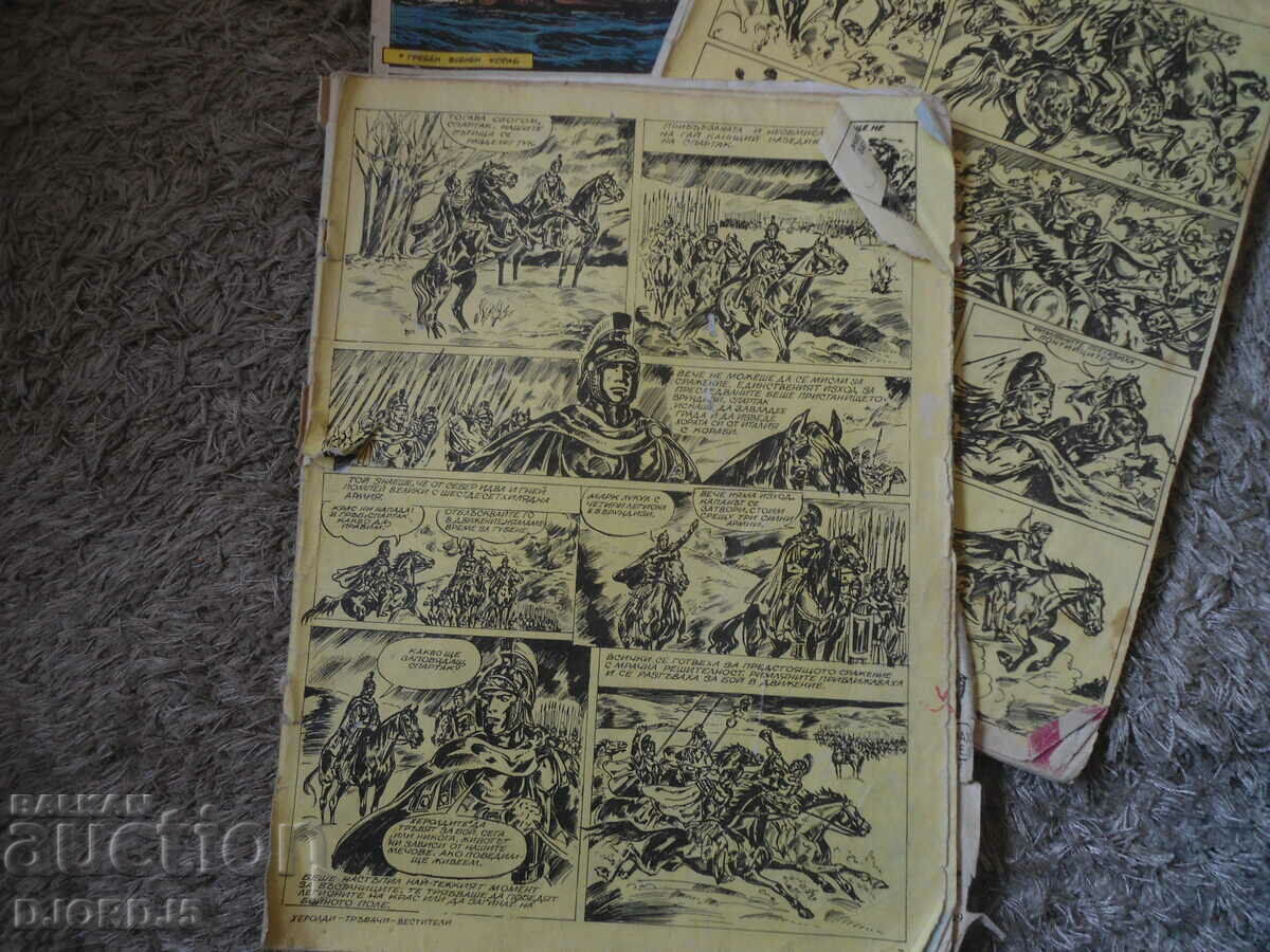 Old comics magazines, 3 issues with price 9.00 BGN | € 4.60 Old comics magazines, 3 issues with price 9.00 BGN | € 4.60