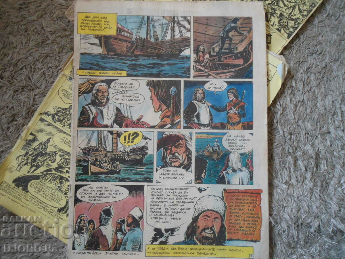 Delivery of Old comics magazines, 3 issues Delivery of Old comics magazines, 3 issues