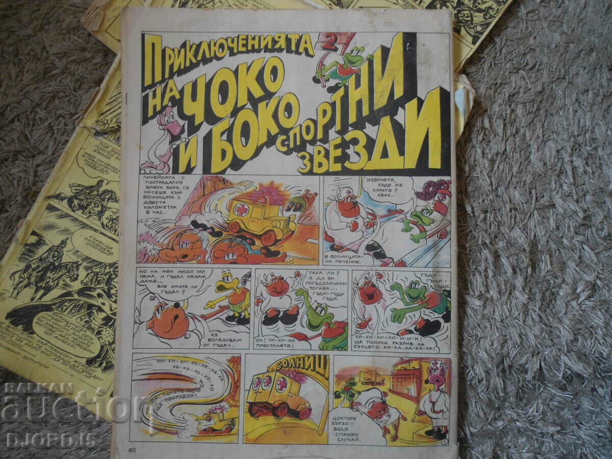 Old comics magazines, 3 issues - 5 Old comics magazines, 3 issues - 5