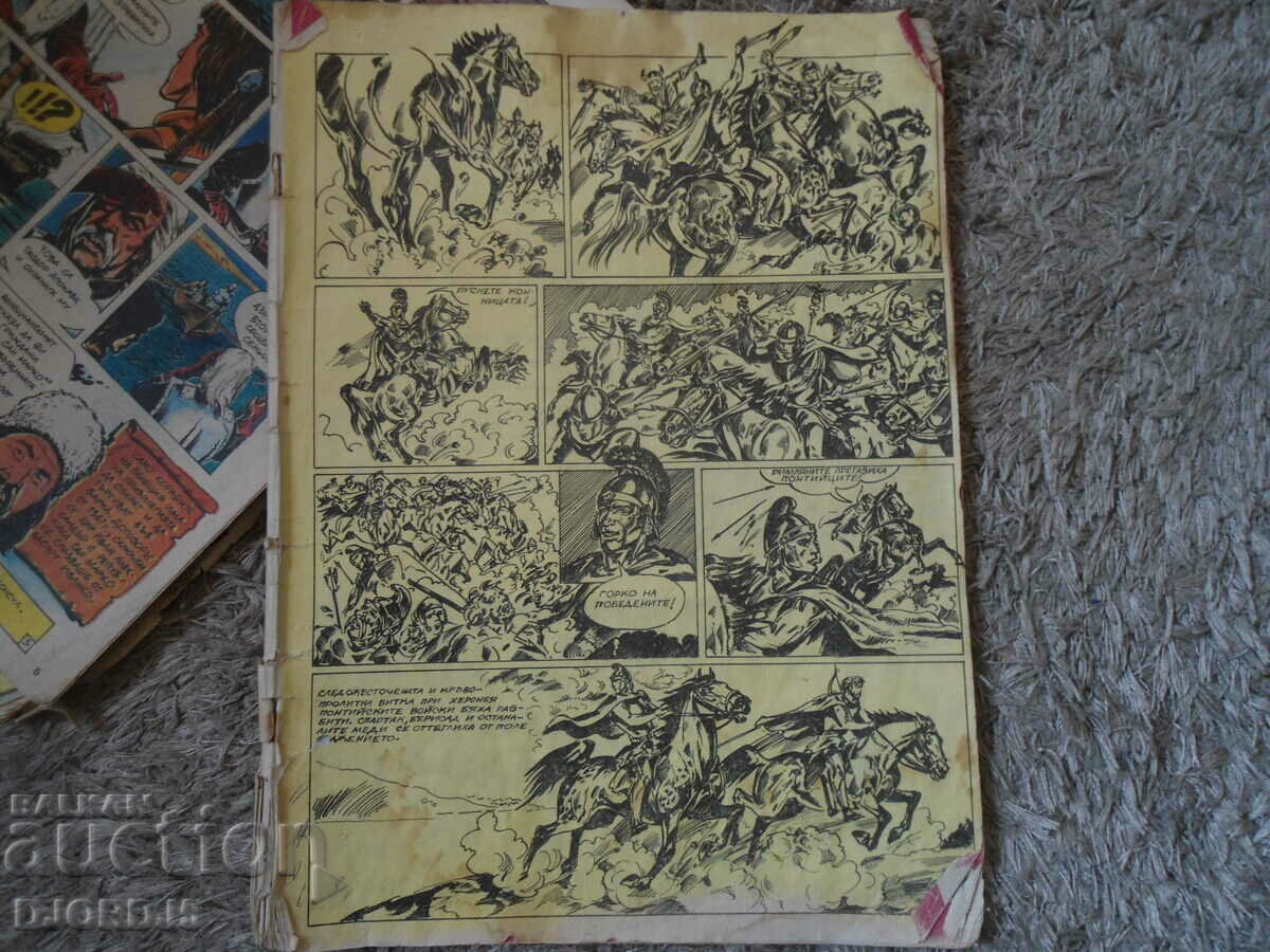 Old comics magazines, 3 issues - 6 Old comics magazines, 3 issues - 6