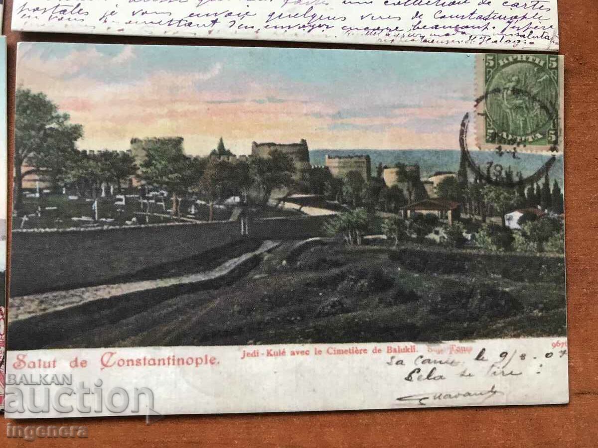 POSTCARD-LUXURY PHOTOCOPY -CONSTANTINOPLE-6 NOS. with price € 8.00 | 15.65 BGN POSTCARD-LUXURY PHOTOCOPY -CONSTANTINOPLE-6 NOS. with price € 8.00 | 15.65 BGN