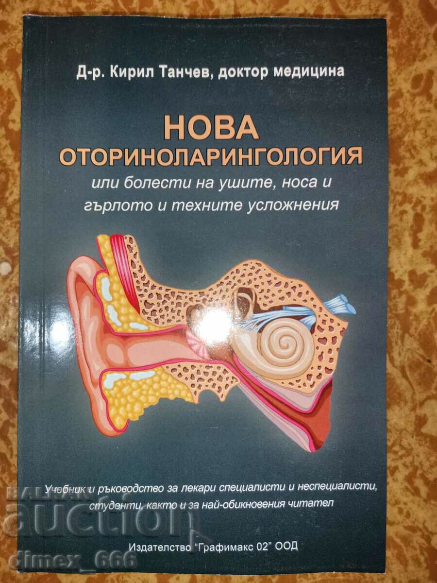 New otorhinolaryngology... Kiril Tanchev