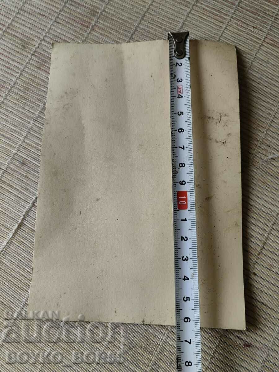 Παλαιά Βασιλική Γαμήλια Φωτογραφία Βούλγαρου Αξιωματικού με τιμή 25.00 BGN | € 12.78 Παλαιά Βασιλική Γαμήλια Φωτογραφία Βούλγαρου Αξιωματικού με τιμή 25.00 BGN | € 12.78