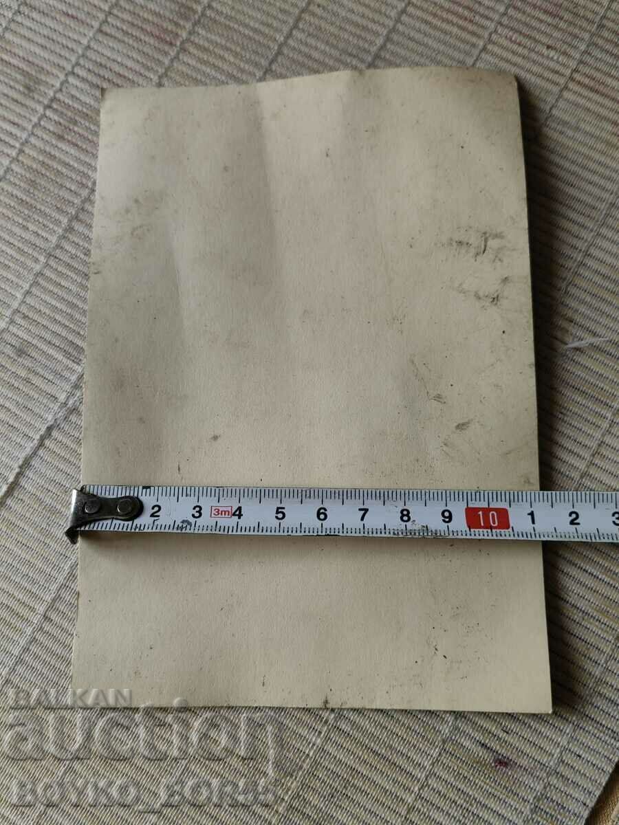 Δημοπρασία Παλαιά Βασιλική Γαμήλια Φωτογραφία Βούλγαρου Αξιωματικού Δημοπρασία Παλαιά Βασιλική Γαμήλια Φωτογραφία Βούλγαρου Αξιωματικού