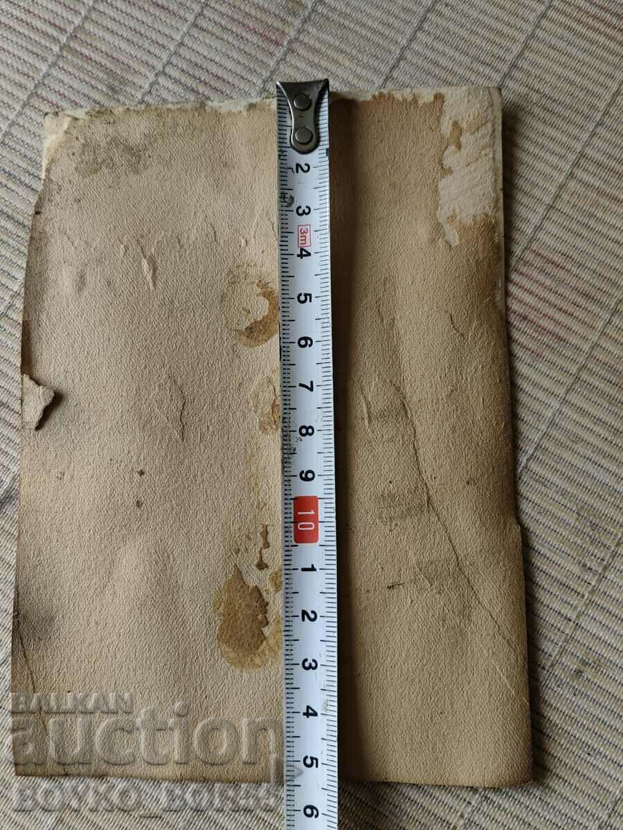 Аукцион Стара Царска Сватбена Снимка на Български Офицер Аукцион Стара Царска Сватбена Снимка на Български Офицер