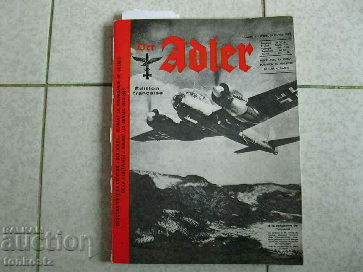 Списание ADLER 1940-45г. 192стр.