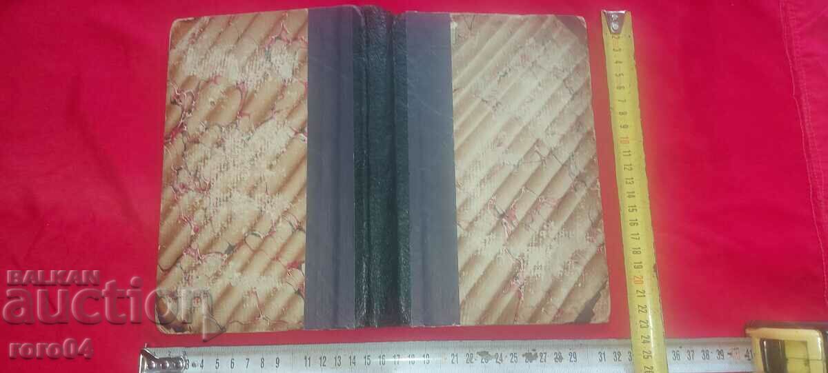 READING OF ARTS - MOSCOW - 1874 - 7 READING OF ARTS - MOSCOW - 1874 - 7